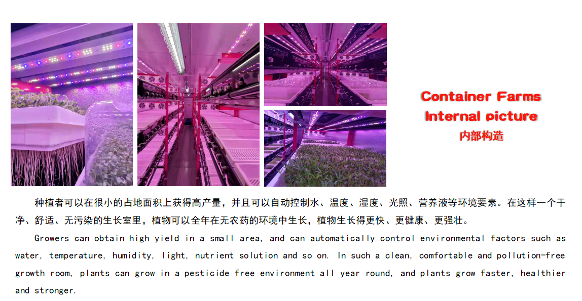 水肥一體化 水肥一體化